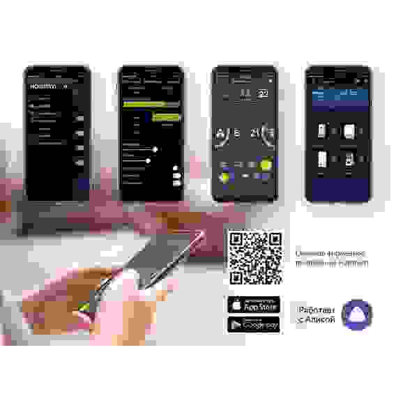 Очиститель воздуха приточный Ballu ONEAIR ASP-200SMAX