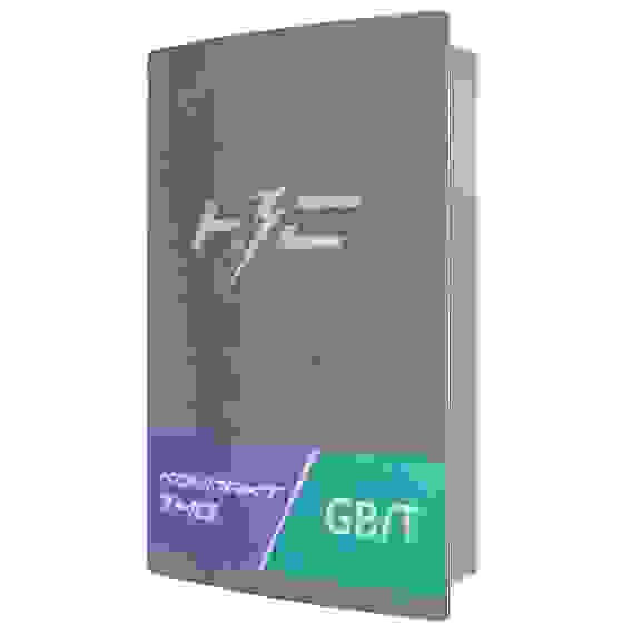 Станция зарядная НЗС Компакт 7,4 G