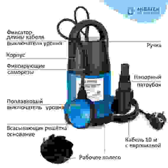 Насос дренажный Акватек DP250A 6/85