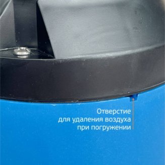 Насос фекальный Акватек SP1100PA 7/265