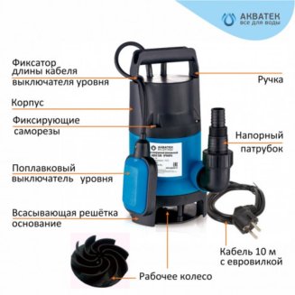 Насос фекальный Акватек SP400PA 5/125