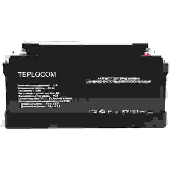Батарея аккумуляторная TEPLOCOM 65Ач