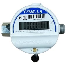 Счетчик газа малогабатирный бытовой СГМ-1,6