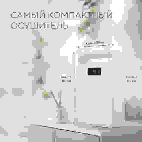 Осушитель воздуха Ballu BD1EL