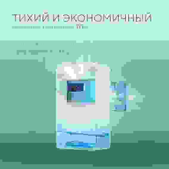 Осушитель воздуха Ballu BD1EL