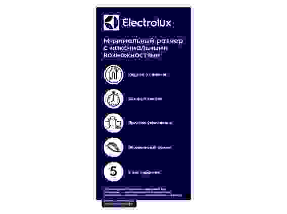 Водонагреватель Electrolux EWH 10 Q-bic U