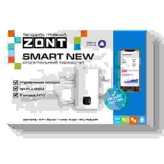 Термостат ZONT SMART NEW (GSM + Wi-Fi)
